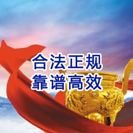 邗江讨账公司