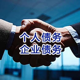 邗江追债公司